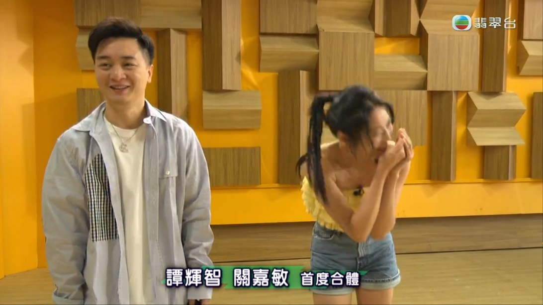 關嘉敏見到譚輝智時忍不住笑出來,可能太尷尬。