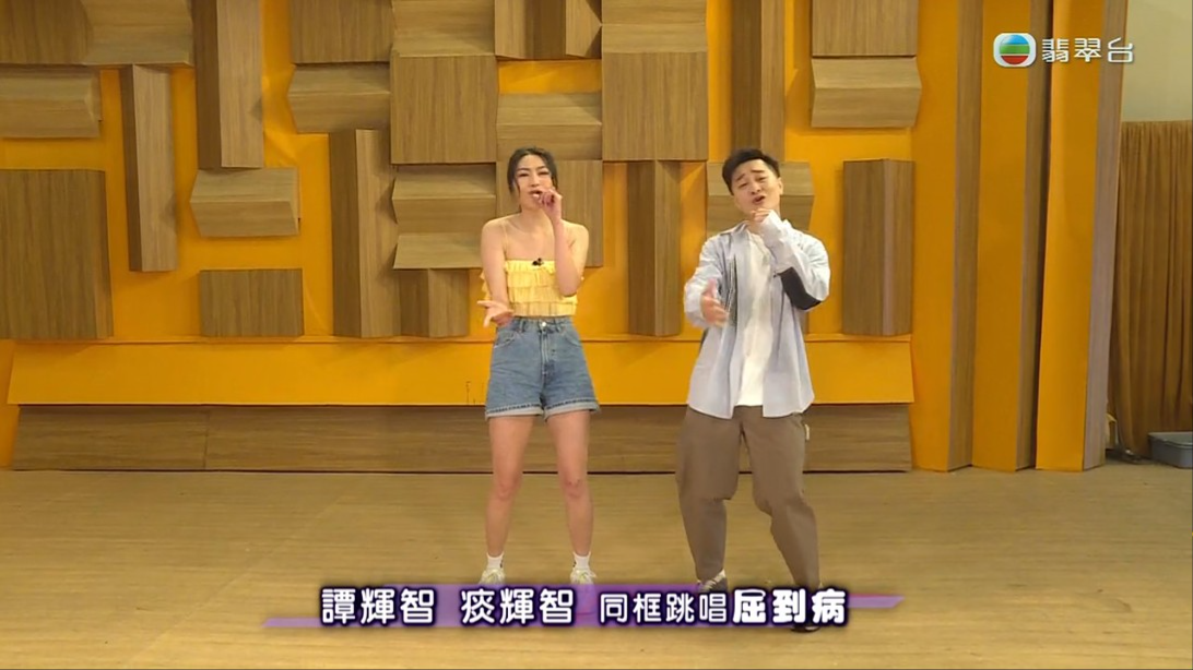 關嘉敏沒有頭套之後,跟譚輝智完全不似樣。