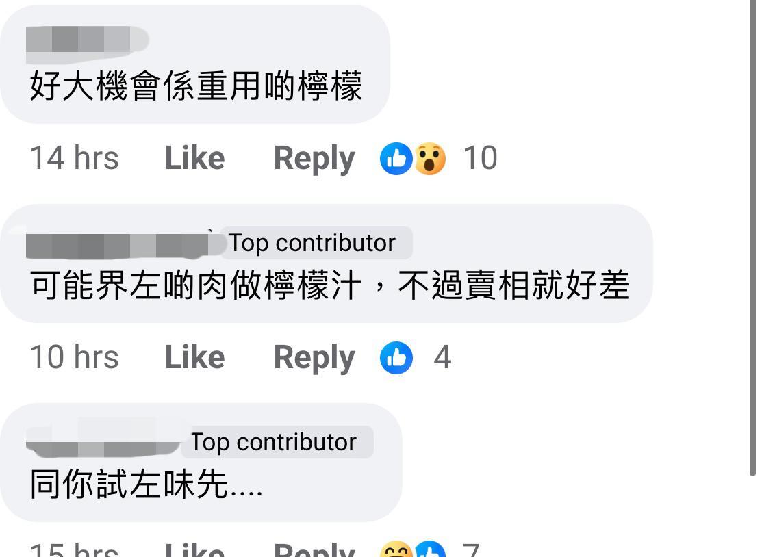 圖片來源:Facebook@香港茶餐廳及美食關注組