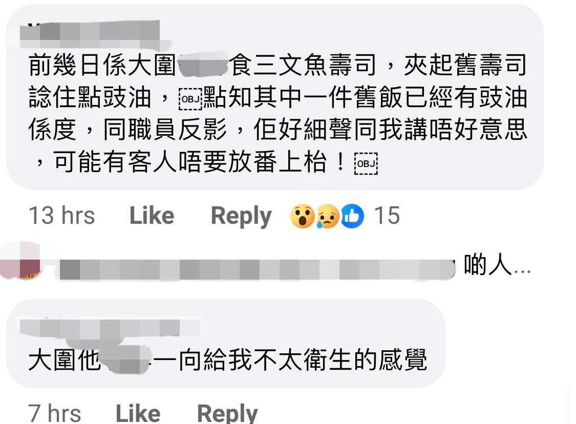 圖片來源:Facebook@香港茶餐廳及美食關注組