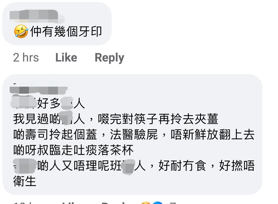 圖片來源:Facebook@香港茶餐廳及美食關注組