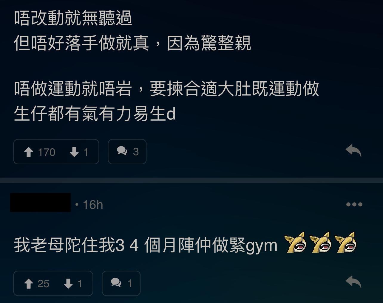 圖片來源:LIHKG討論區