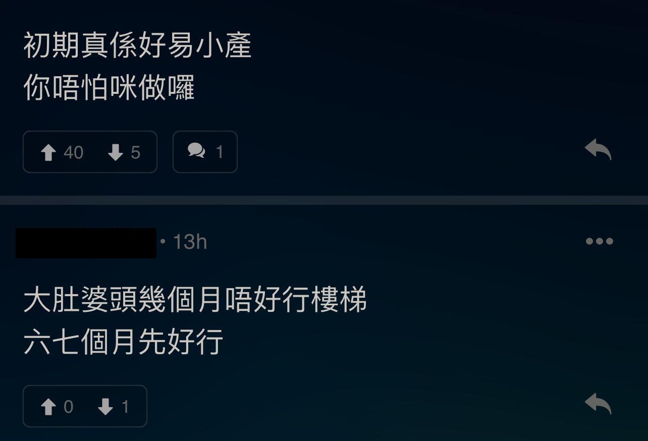 圖片來源:LIHKG討論區