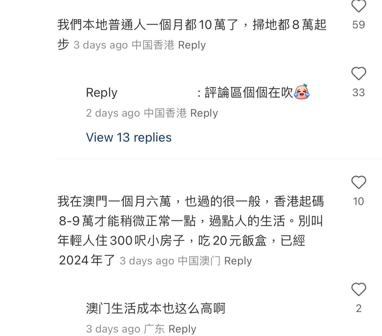 圖片來源:小紅書