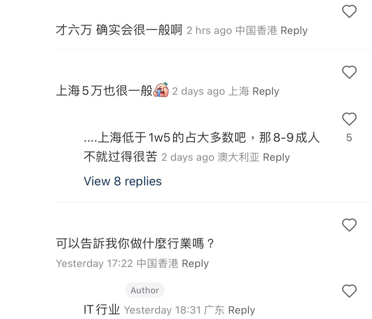 圖片來源:小紅書