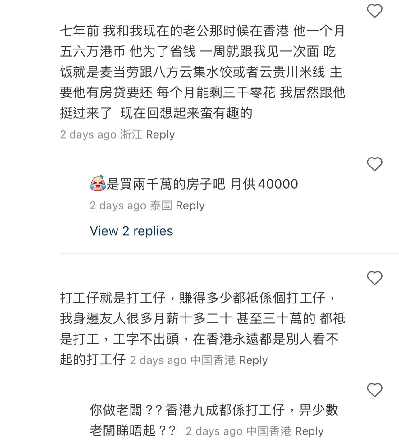 圖片來源:小紅書