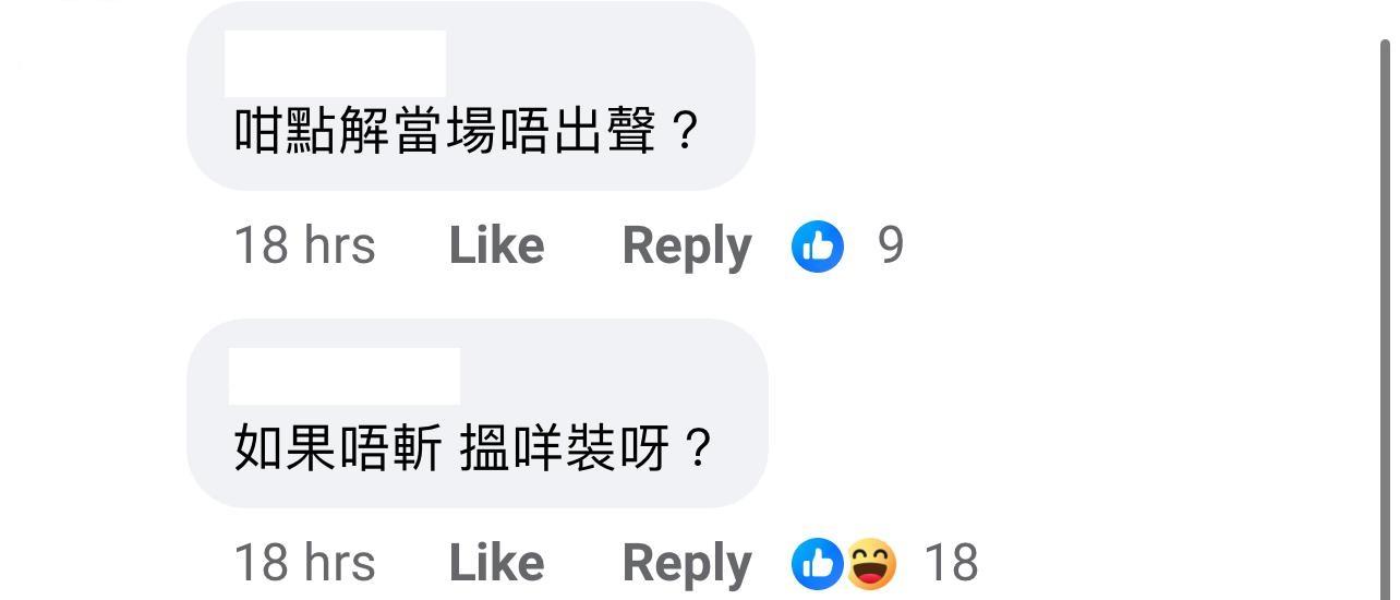 圖片來源:Facebook@大埔TAI PO