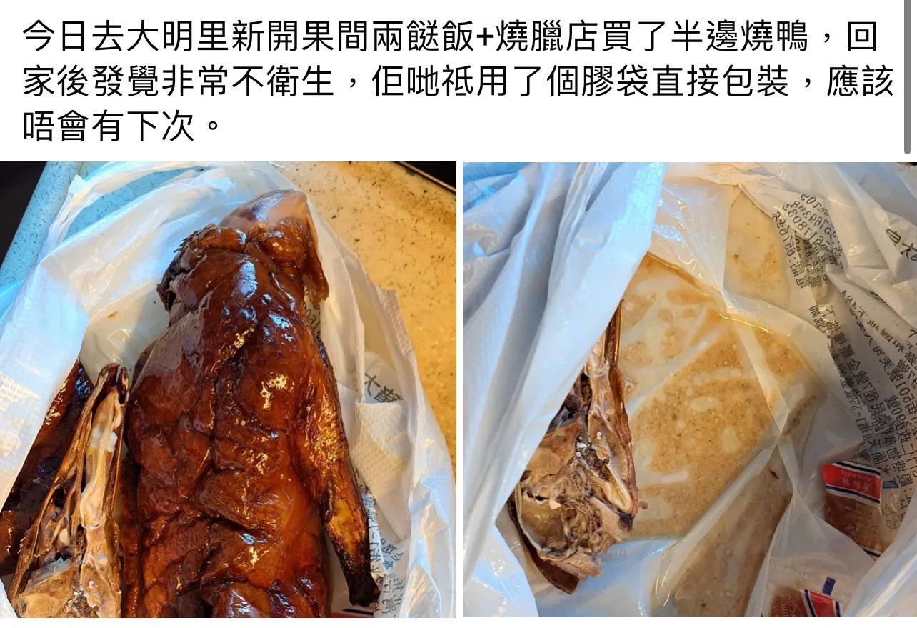 圖片來源:Facebook@大埔TAI PO