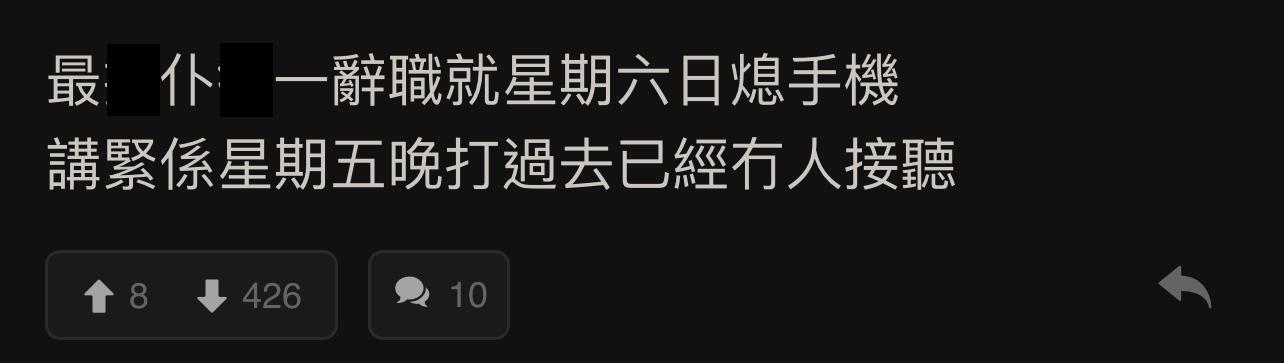 圖片來源:LIHKG討論區