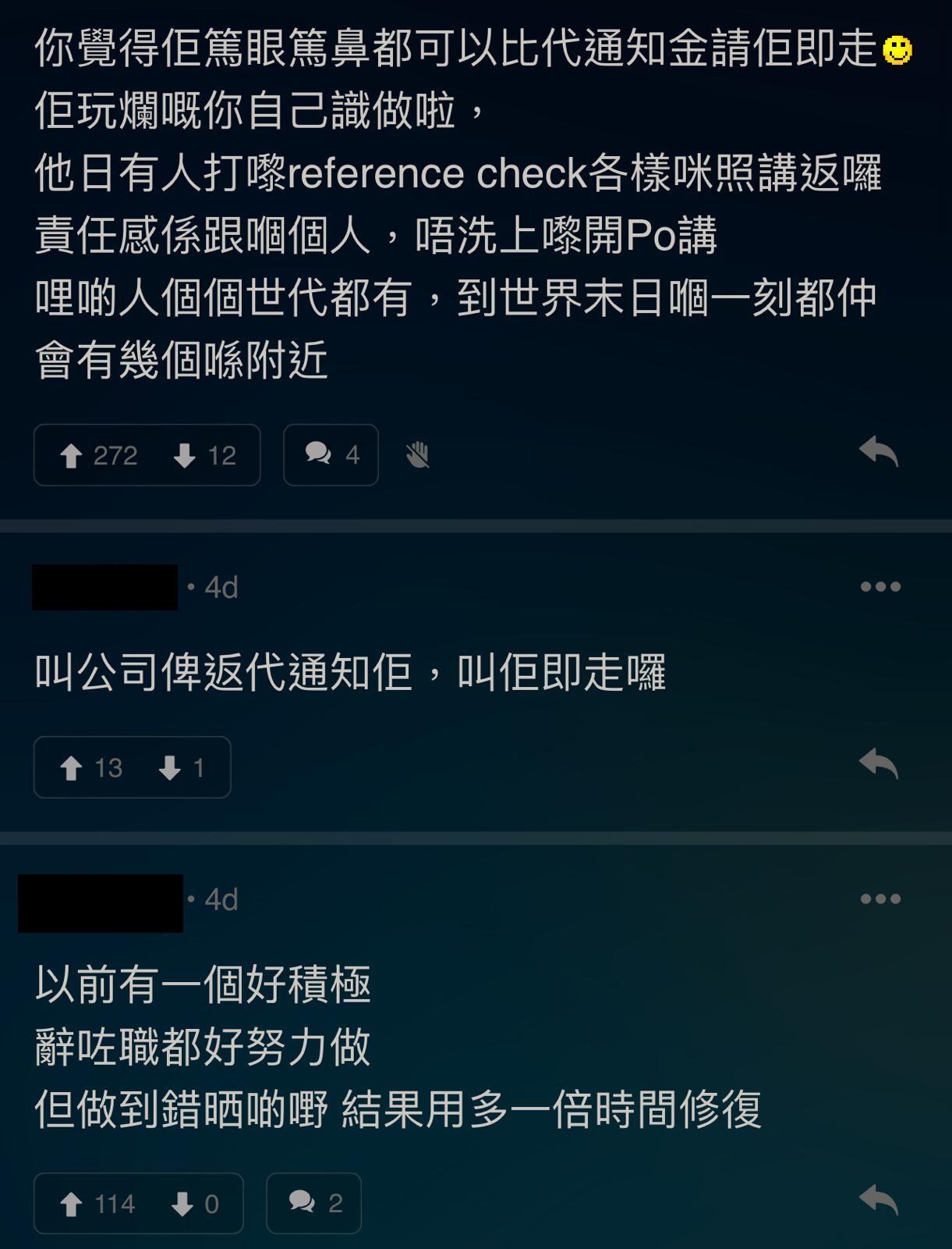 圖片來源:LIHKG討論區