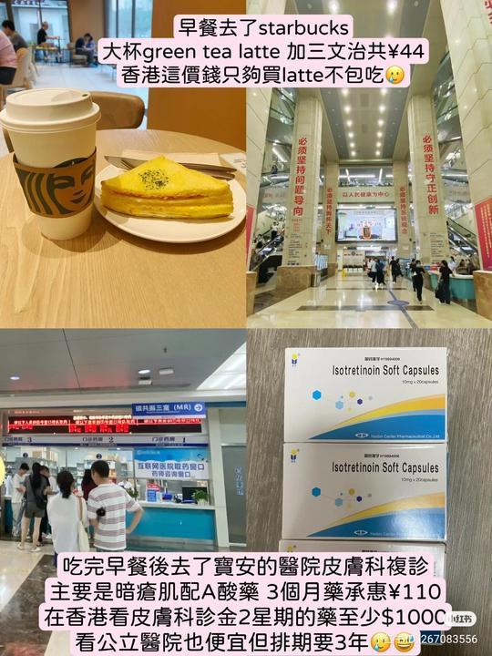 圖片來源:小紅書