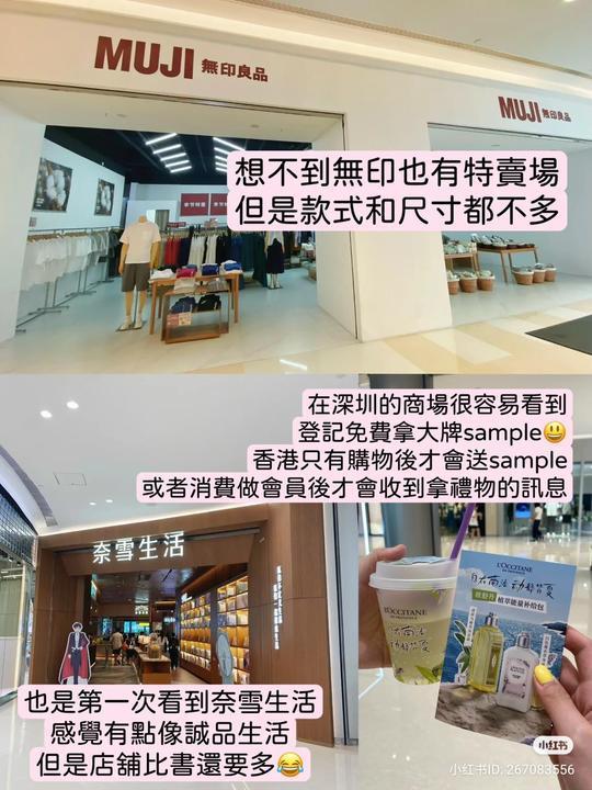 圖片來源:小紅書