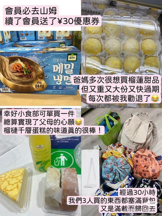 圖片來源:小紅書