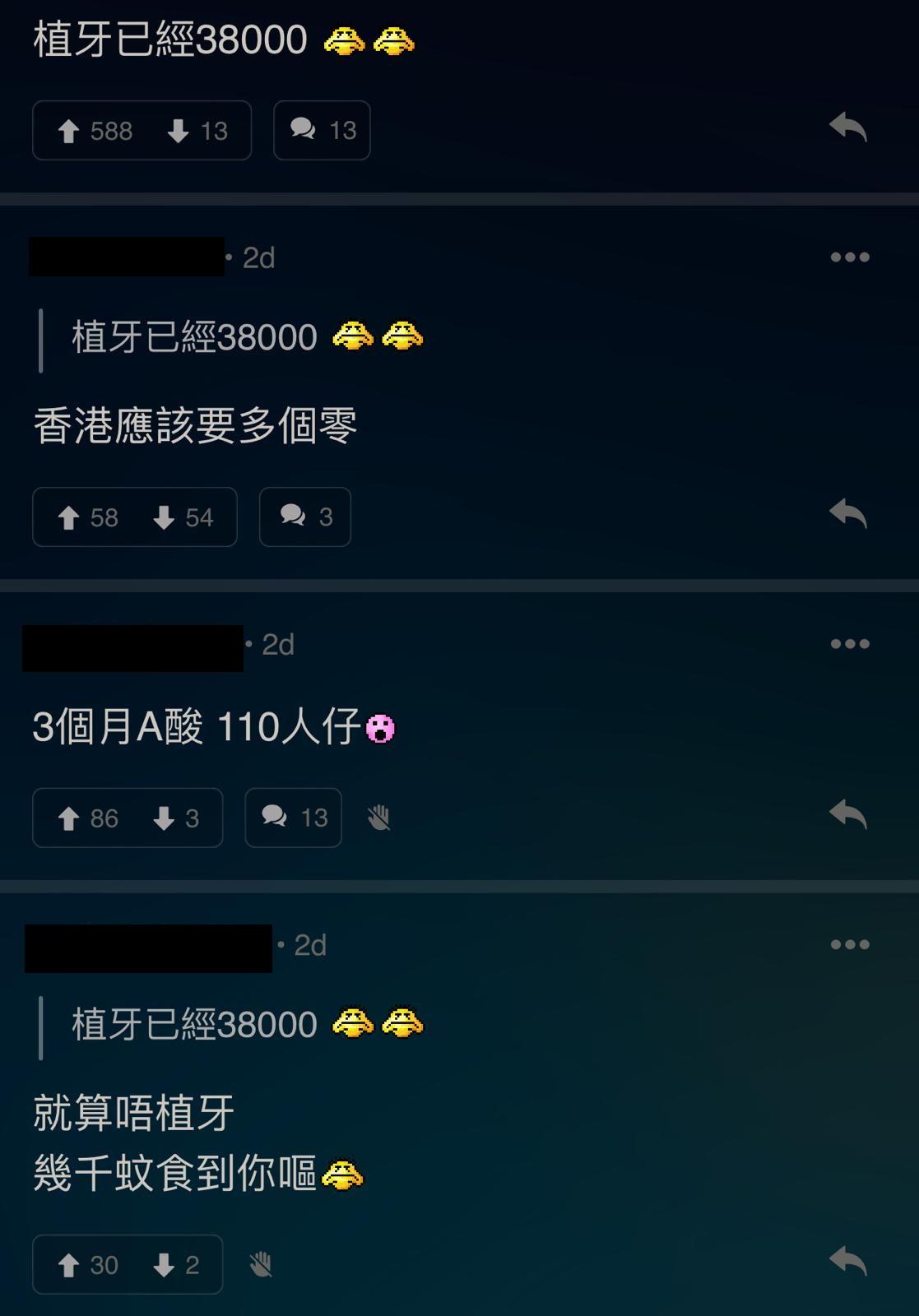 圖片來源:LIHKG討論區