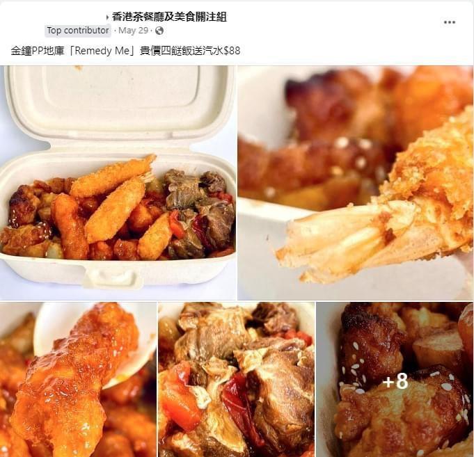 圖片來源:Facebook@香港茶餐廳及美食關注組