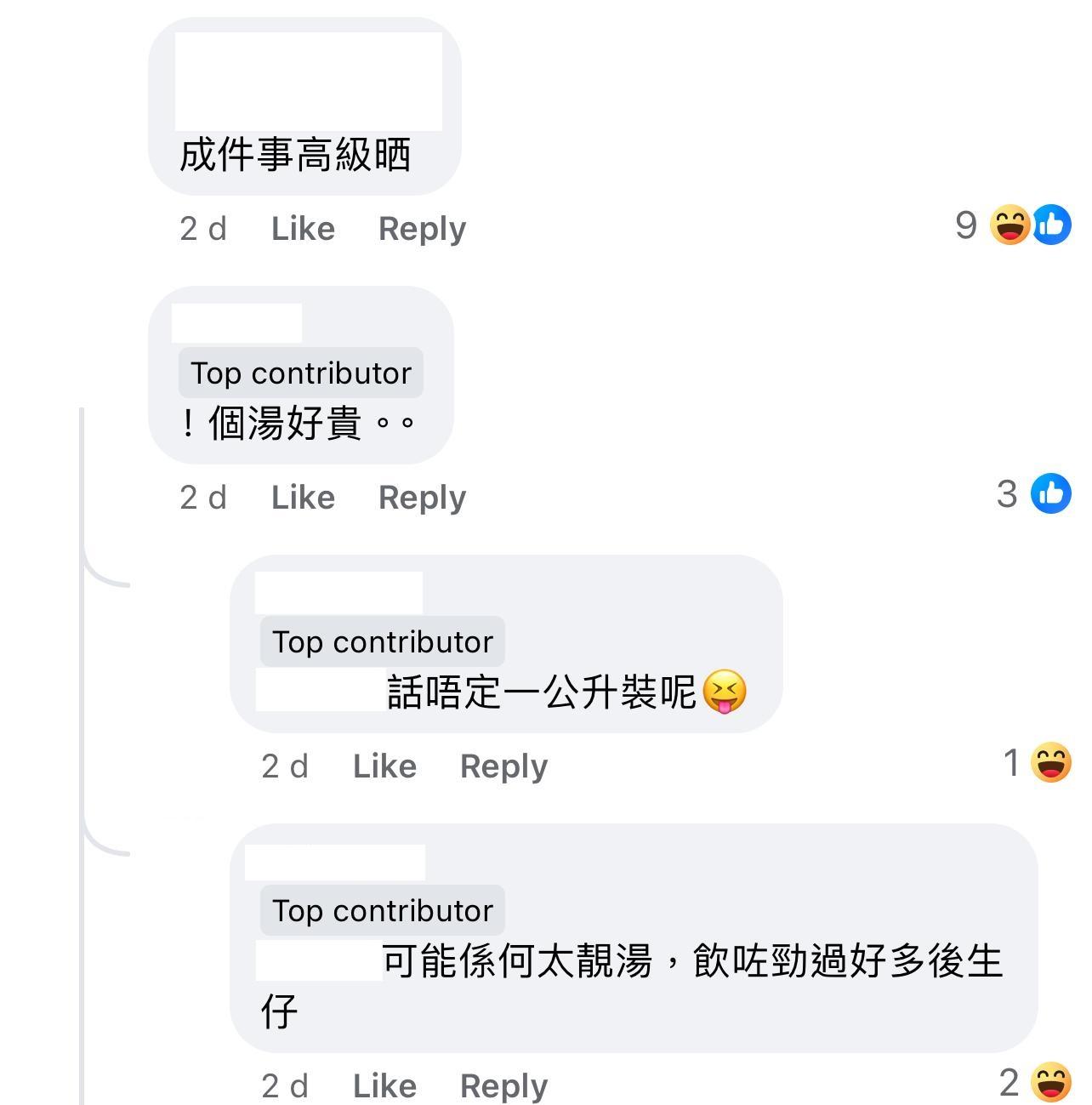 圖片來源:Facebook@香港茶餐廳及美食關注組