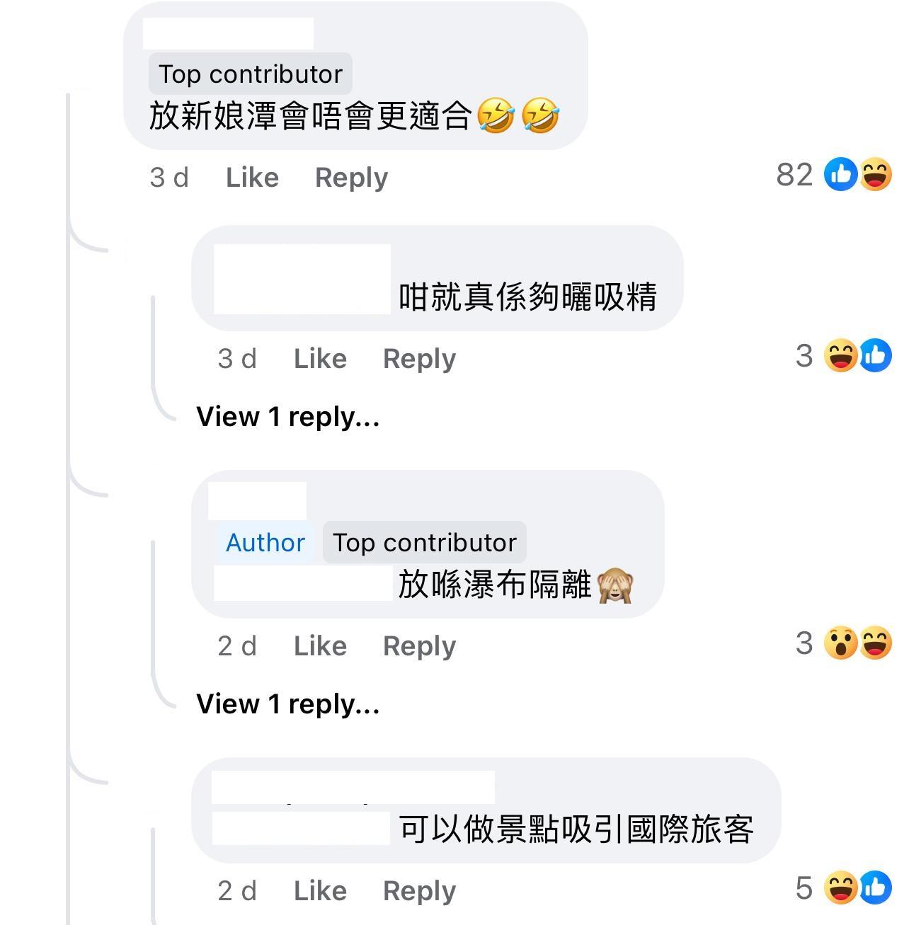 圖片來源:Facebook@大埔TAI PO