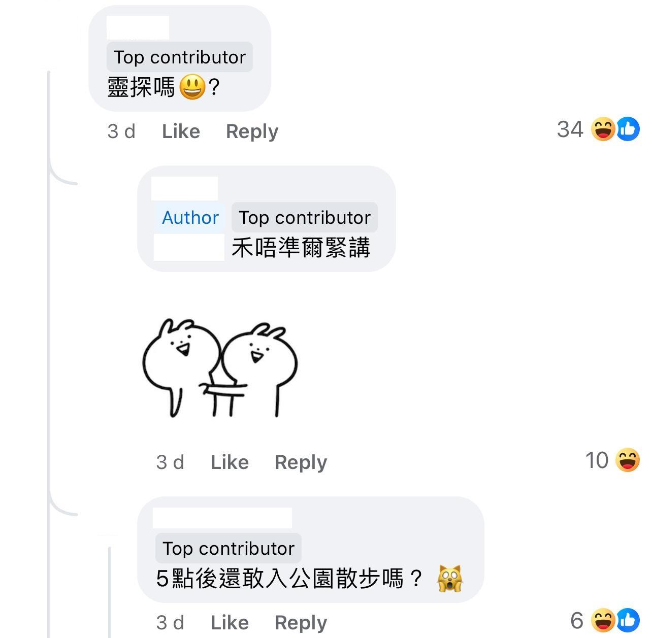 圖片來源:Facebook@大埔TAI PO