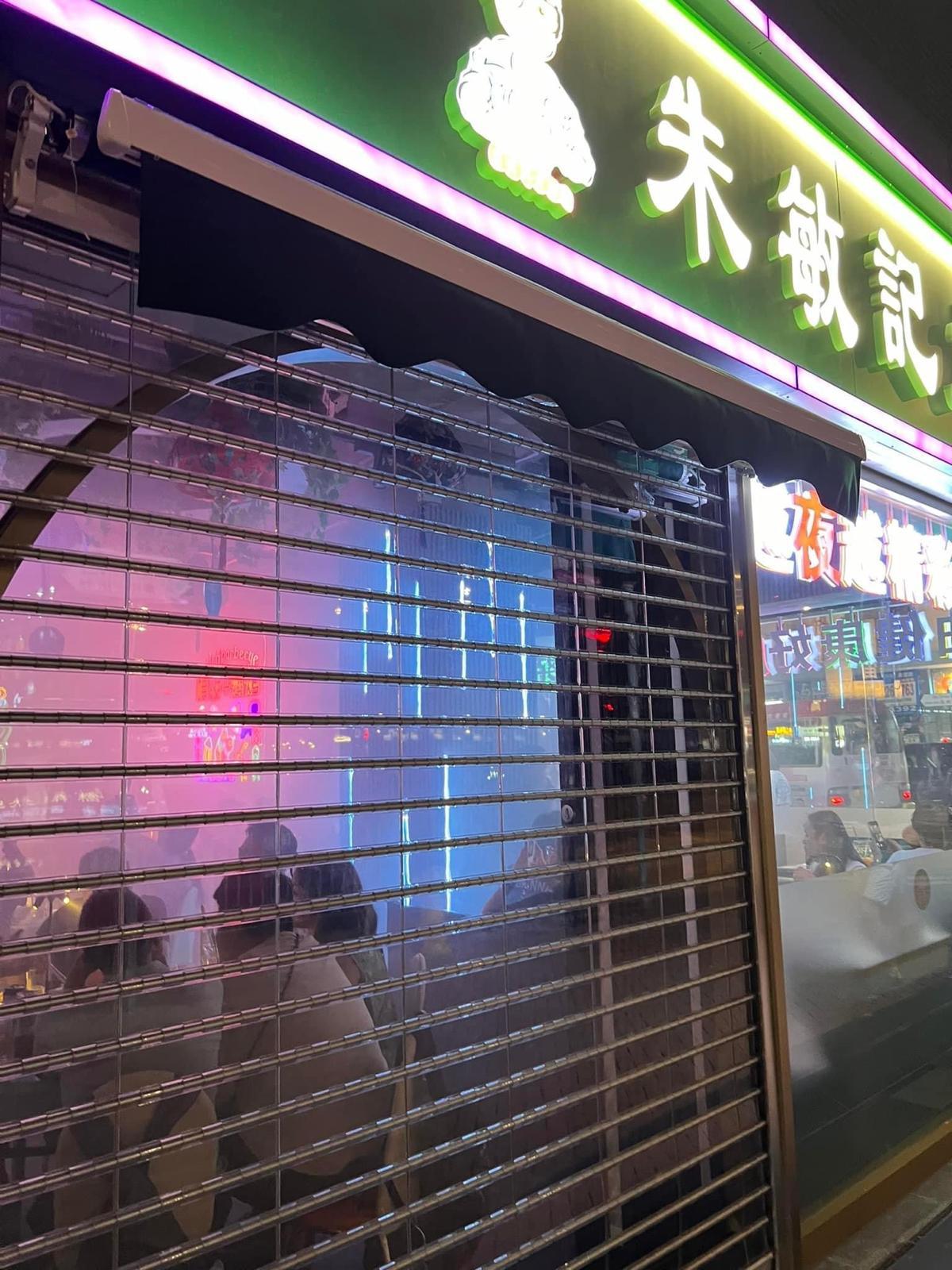 圖片來源:Facebook@全港店舖消息(開張/執笠)關注組☠️🏦🥜 (店舖/ 餐廳/ 零售/ 商場/ 小店/ 大集團/ 實體經濟