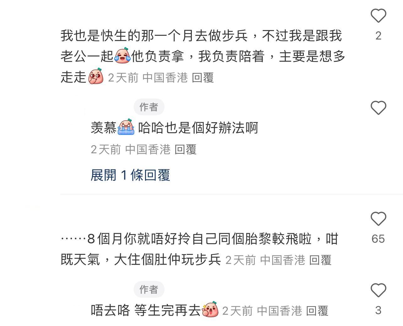 圖片來源:小紅書