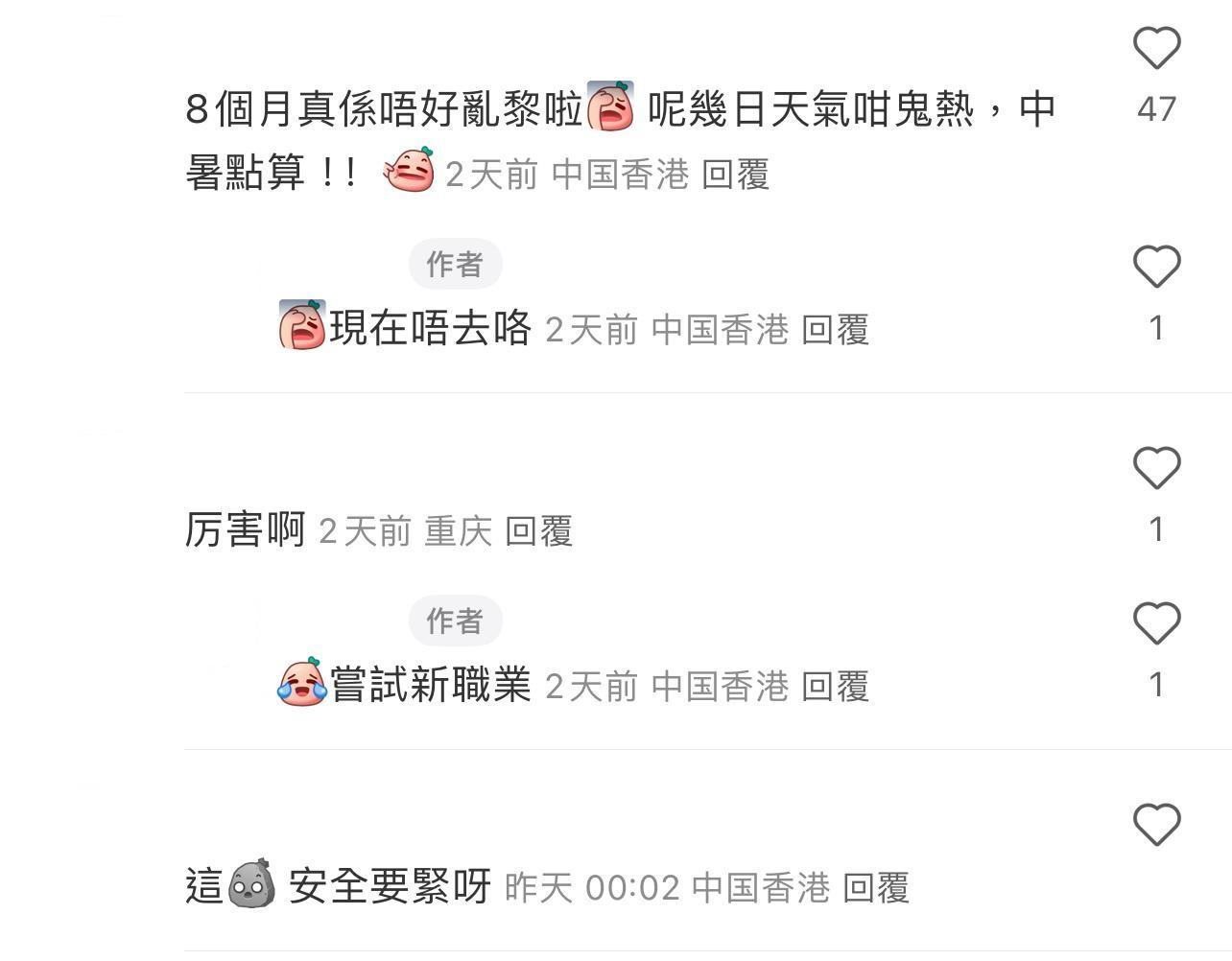 圖片來源:小紅書