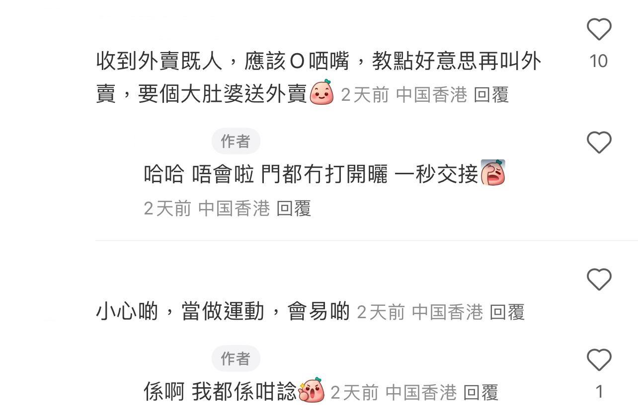 圖片來源:小紅書