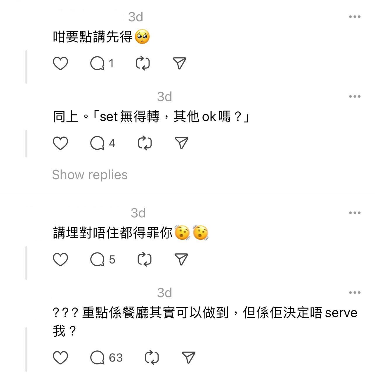 圖片來源:Threads@livewellbasics