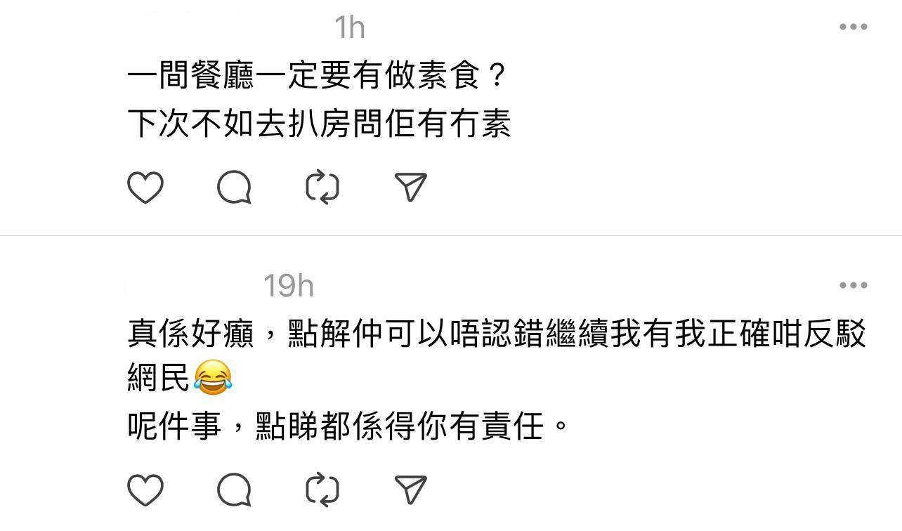 圖片來源:Threads@livewellbasics