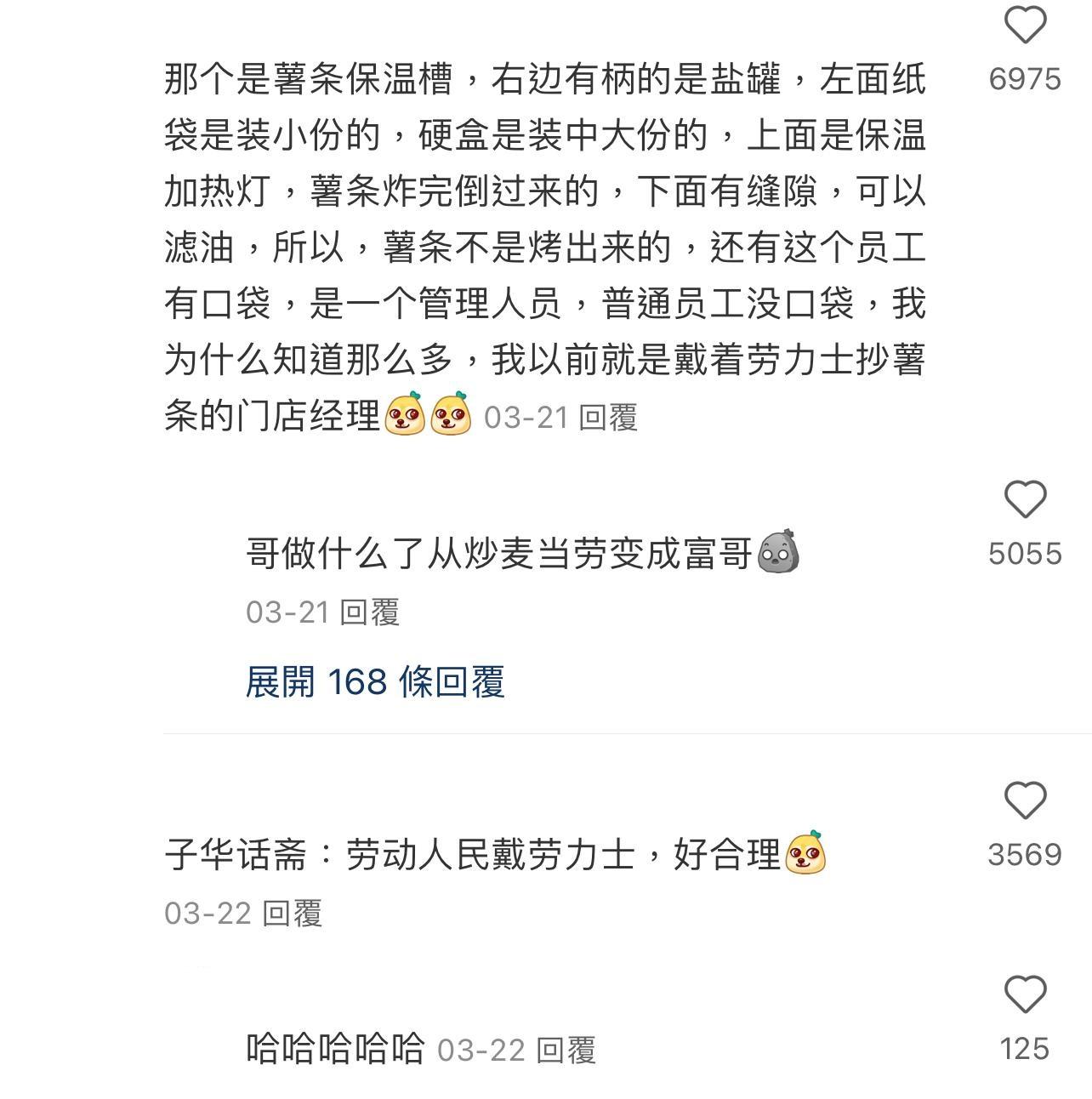 圖片來源:小紅書