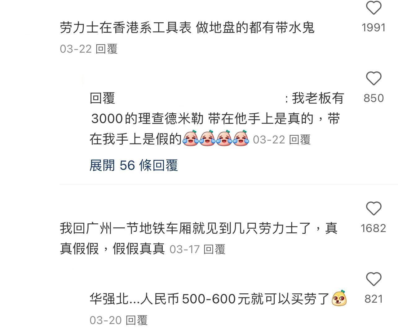 圖片來源:小紅書