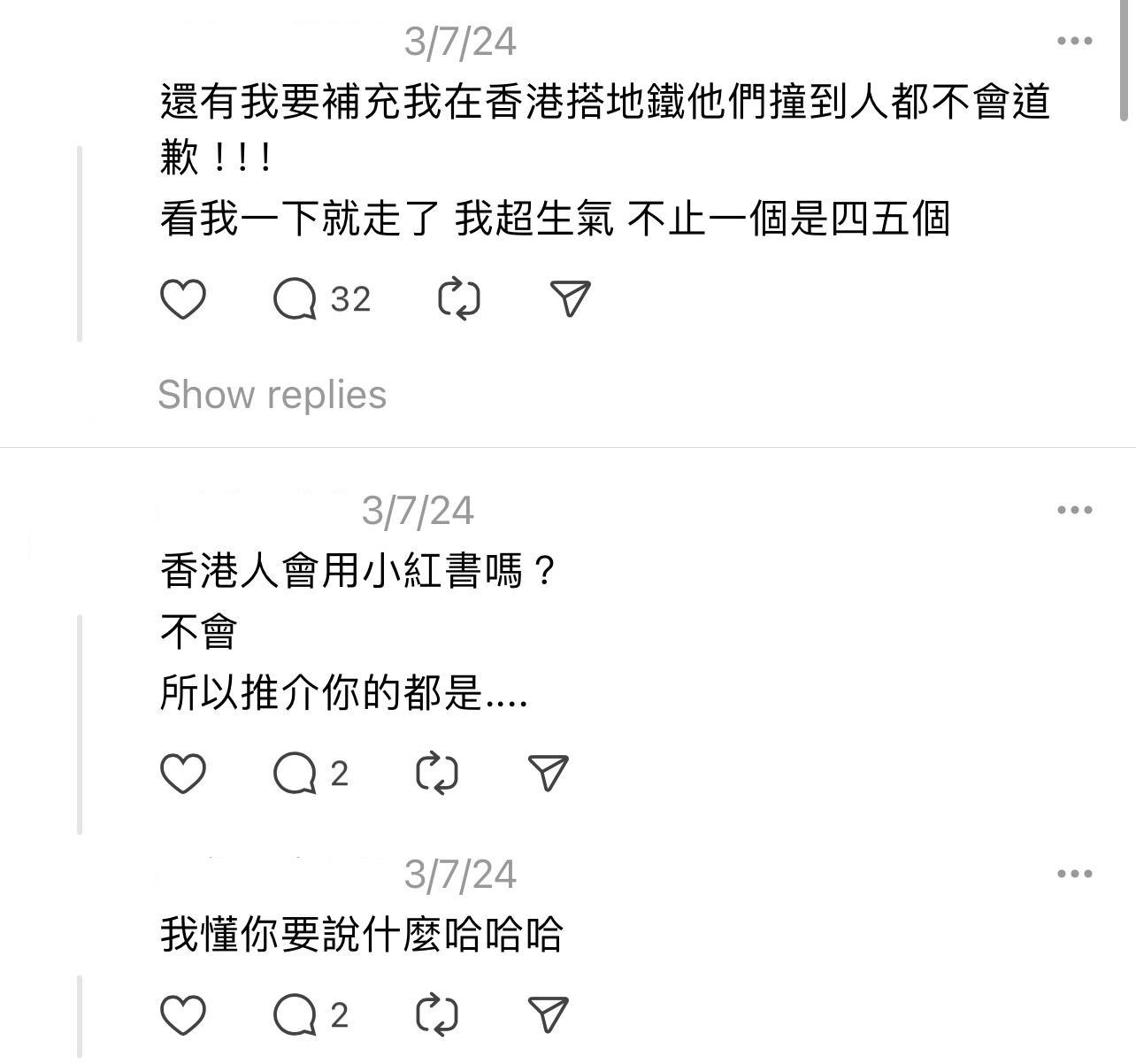 圖片來源:小紅書