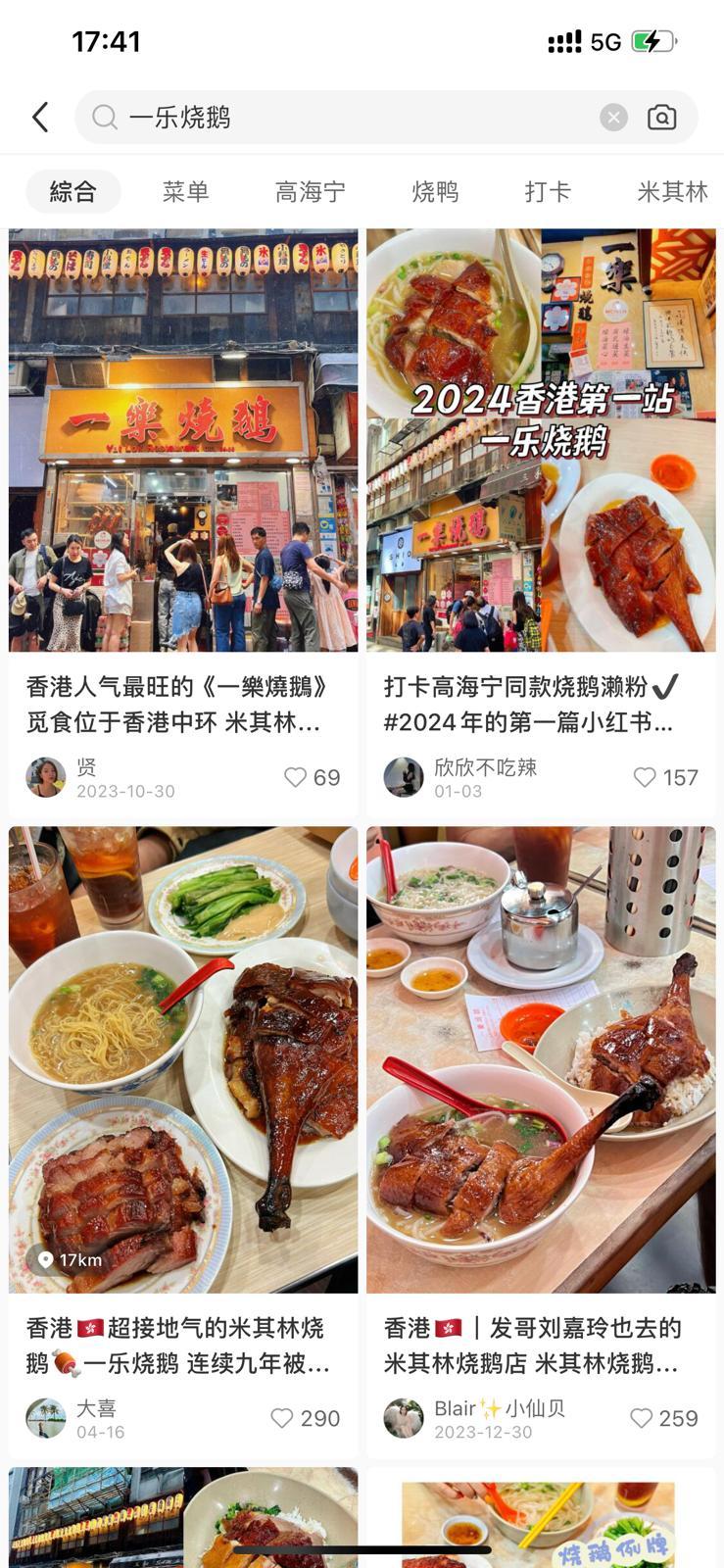 圖片來源:小紅書