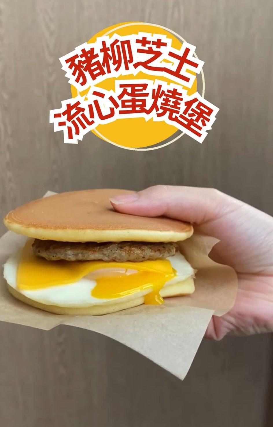 圖片來源: 美心烘焙所