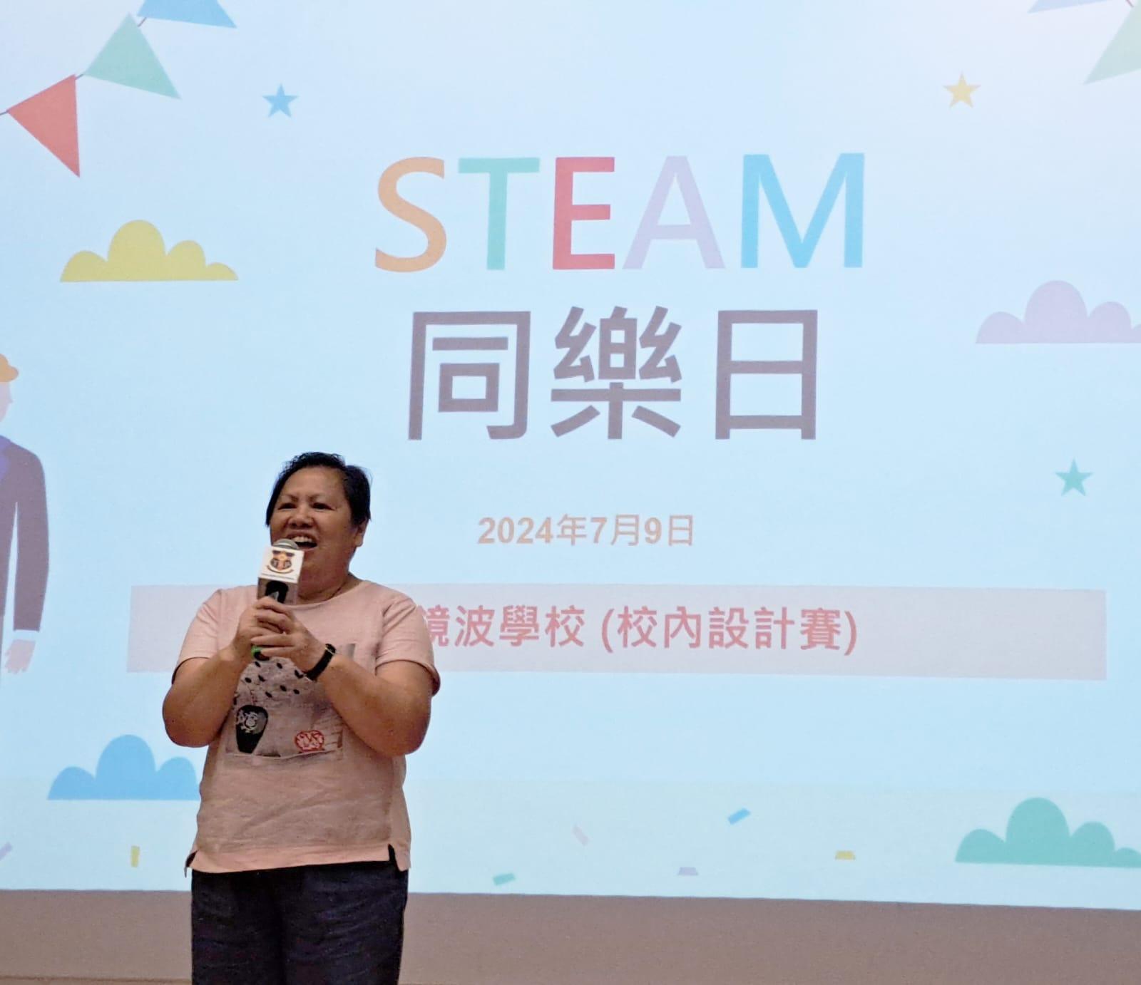 參與活動的福利協會長者巢麗卿女士認為中學生充滿創意,令她在比賽中大開眼界,認識許多新科技產品。