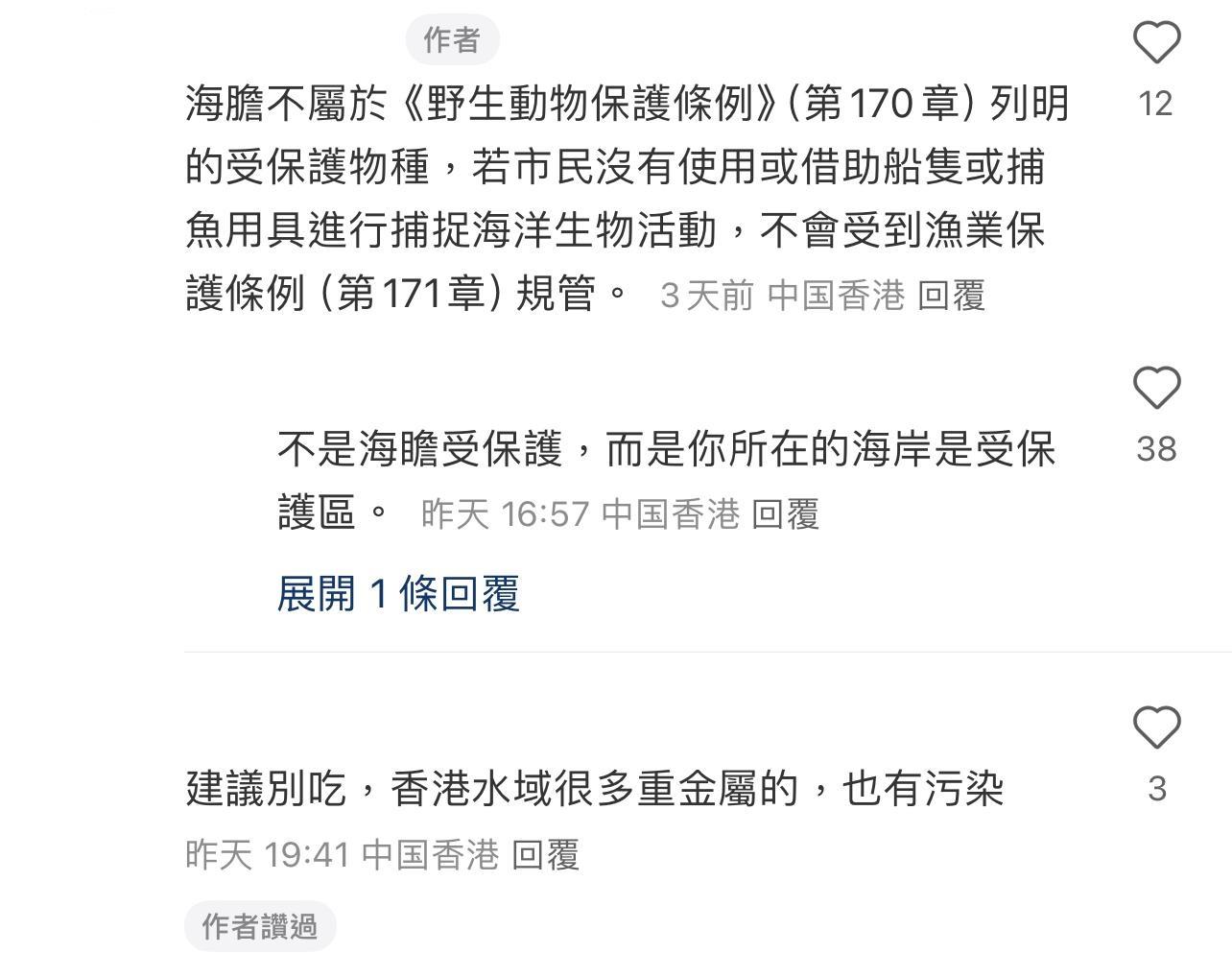 圖片來源:小紅書