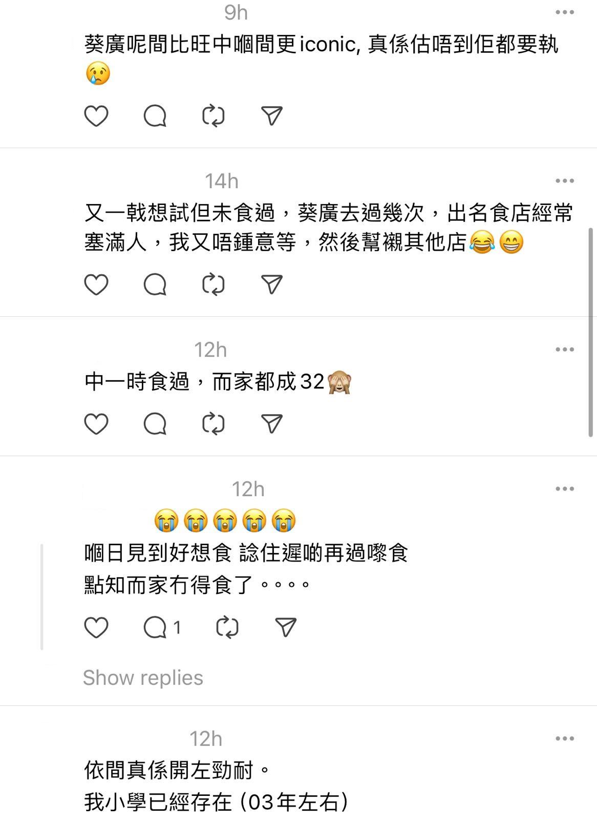 圖片來源:Threads