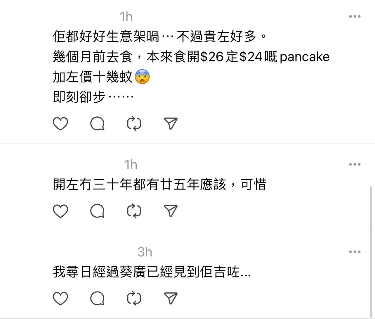 圖片來源:Threads