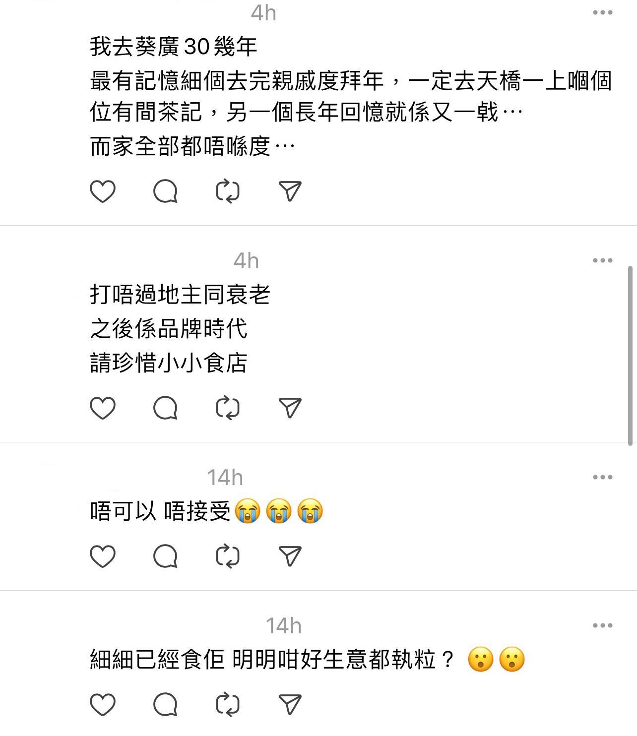 圖片來源:Threads