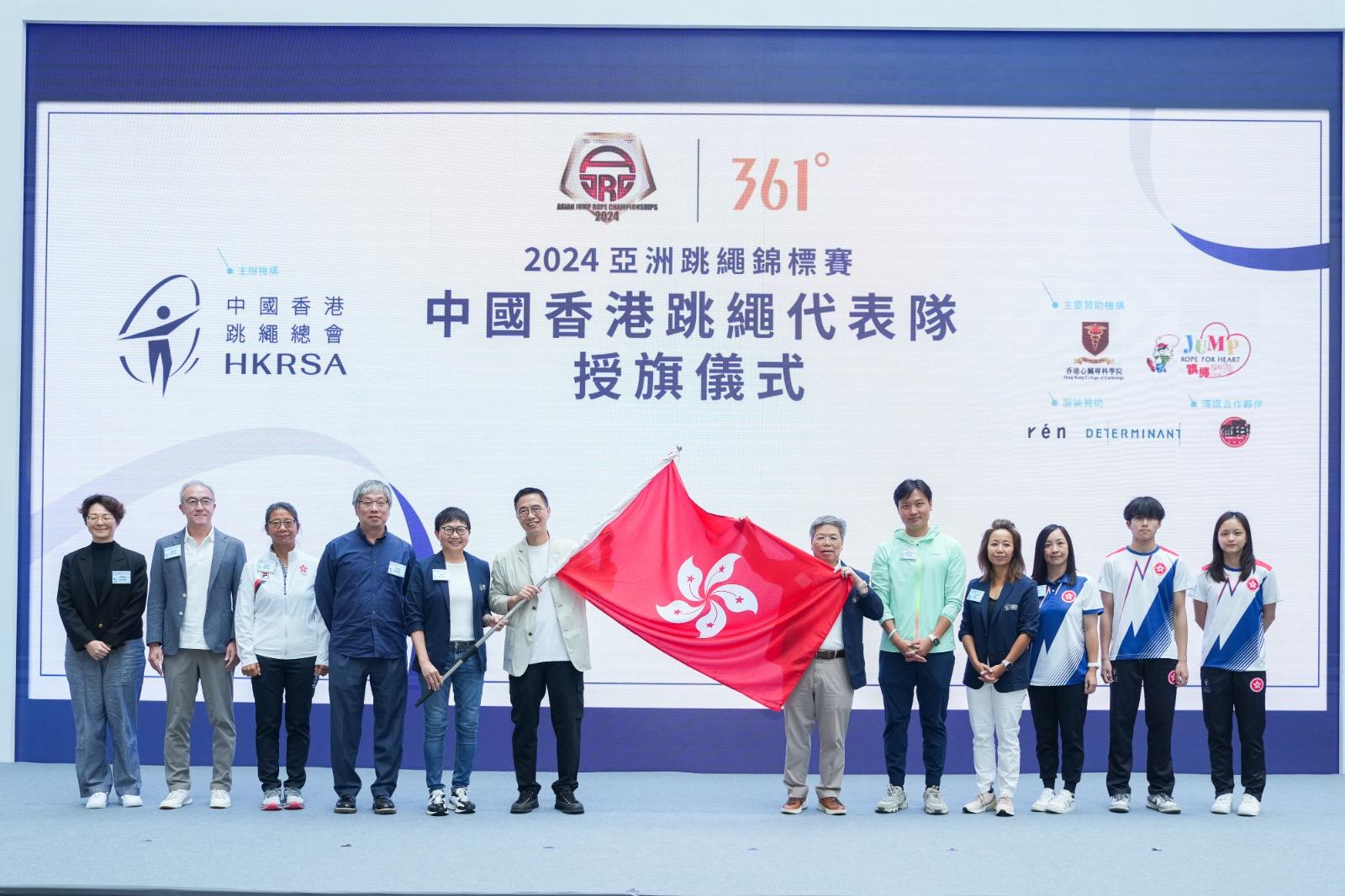 賽馬會「齊跳高飛」跳繩計劃7月14日舉行啟動禮。