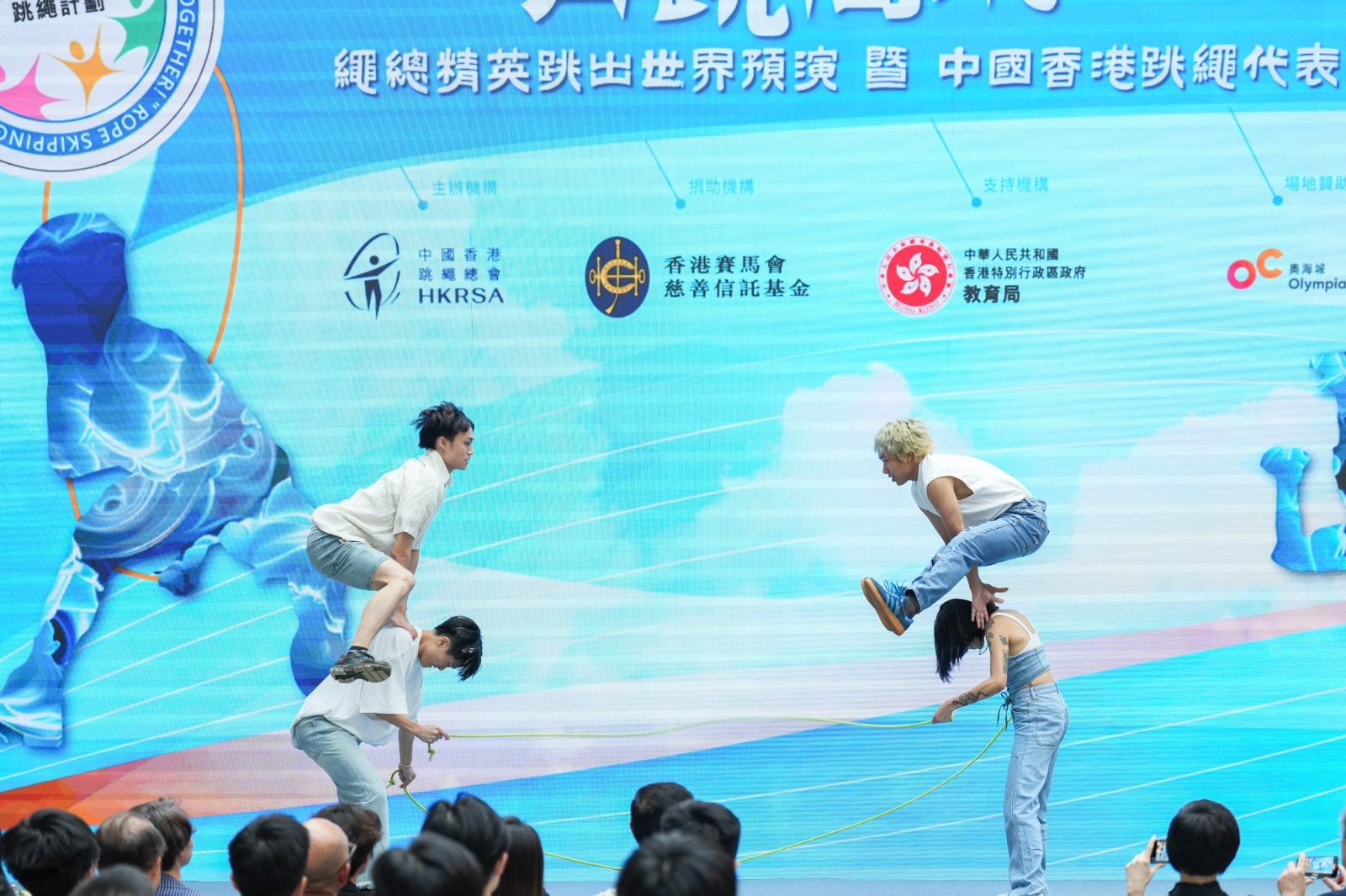 表演結合跳繩和霹靂舞元素,更有各種高難度動作。