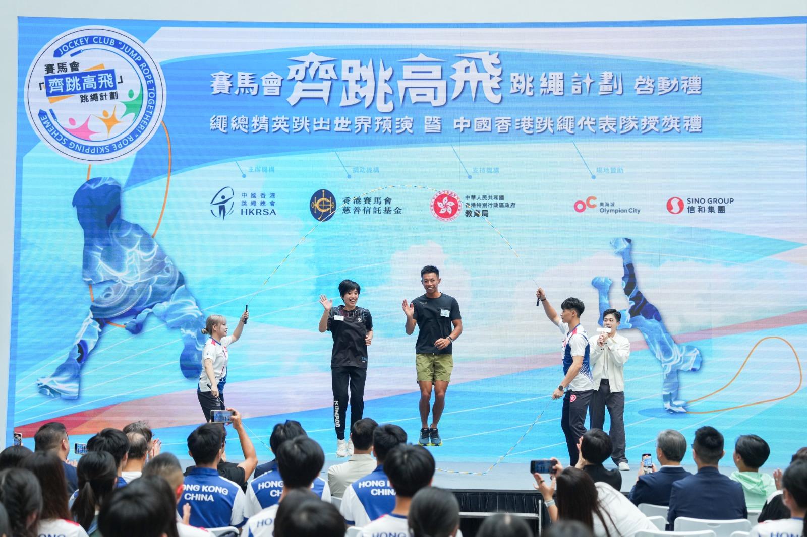 巴黎奧運賽艇代表趙顯臻及香港前羽毛球代表葉姵延於台上接受跳繩挑戰