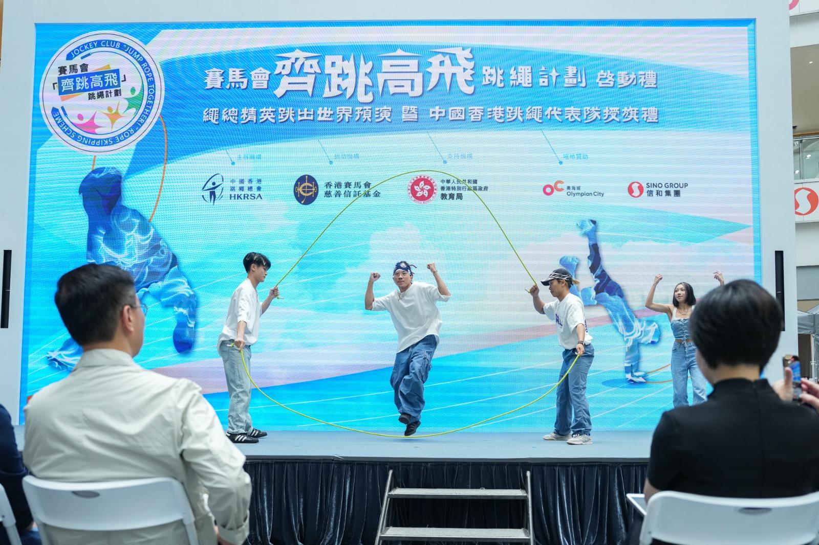 本地跳繩運動員和中國香港霹靂舞代表隊攜手為啟動禮作開幕表演