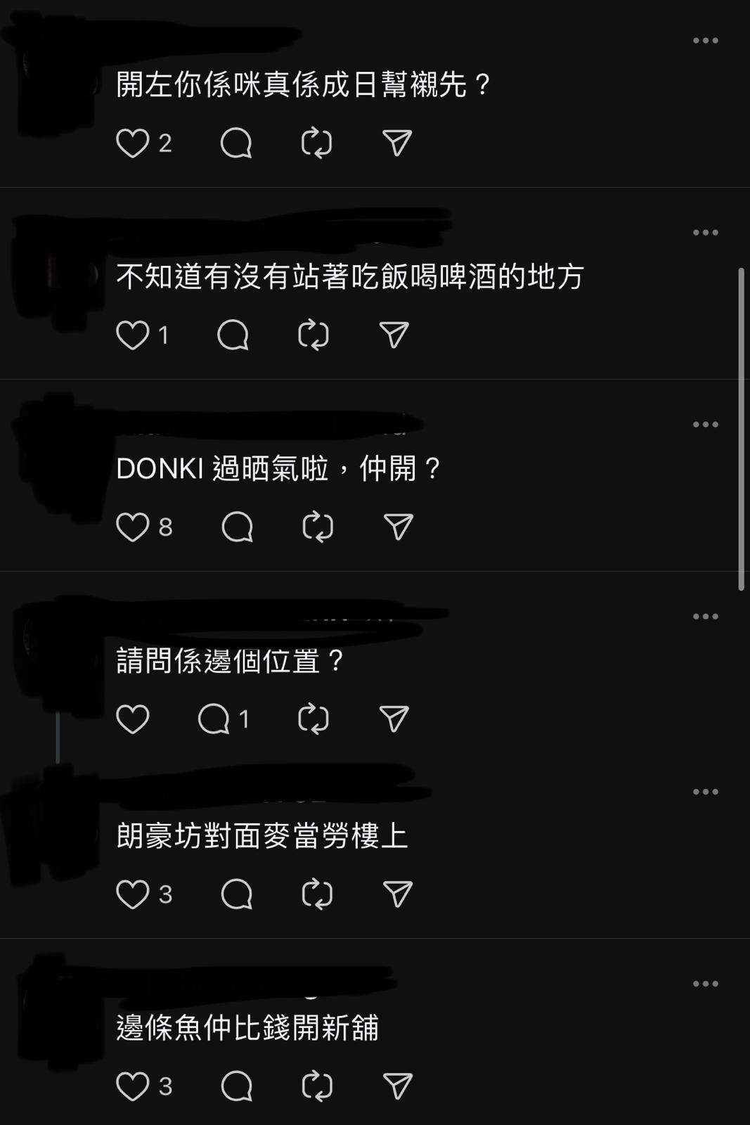 網上熱話|DONKI再度擴充進駐旺角 網民:「竟然仲開新鋪」