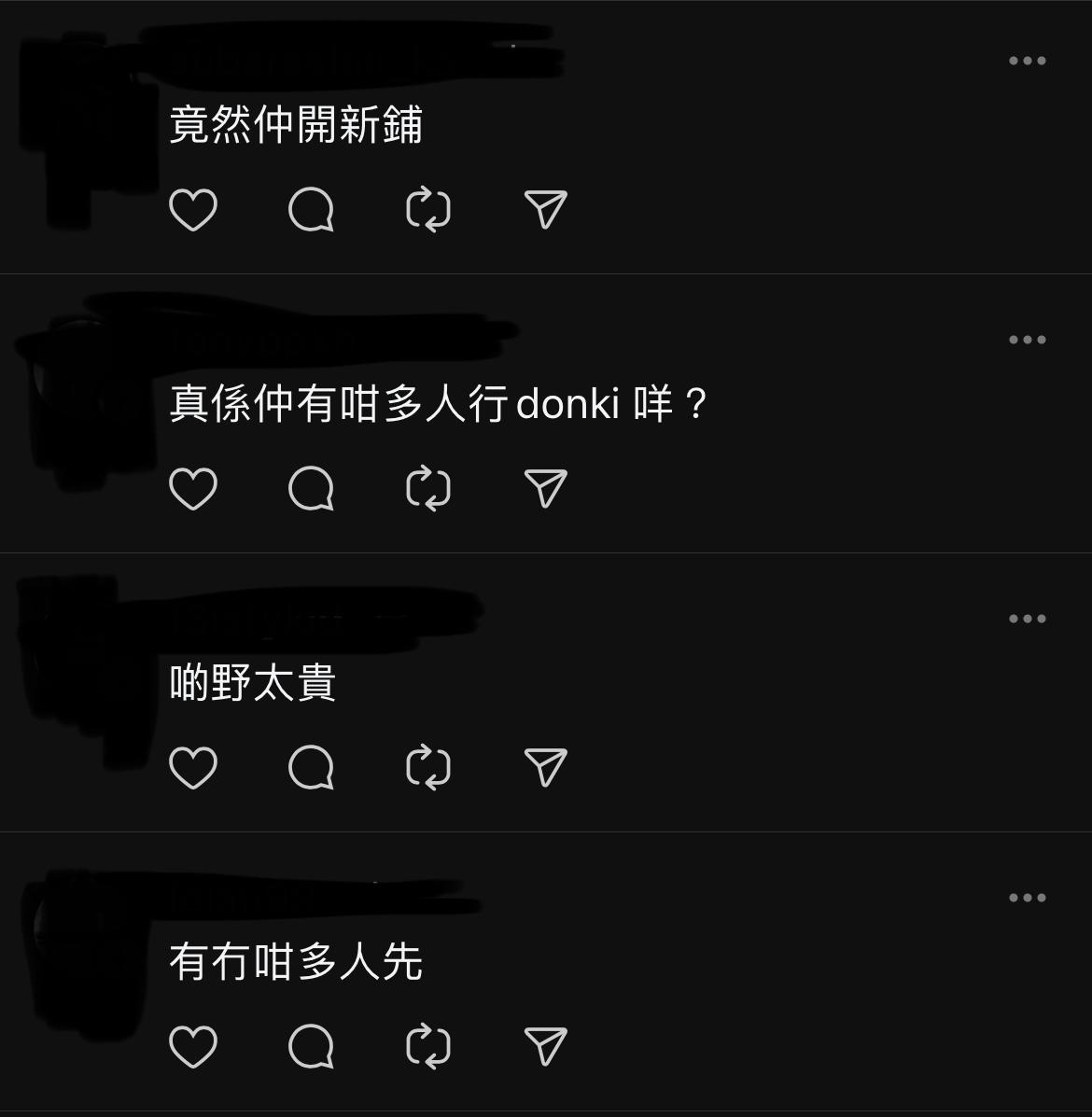 網上熱話|DONKI再度擴充進駐旺角 網民:「竟然仲開新鋪」