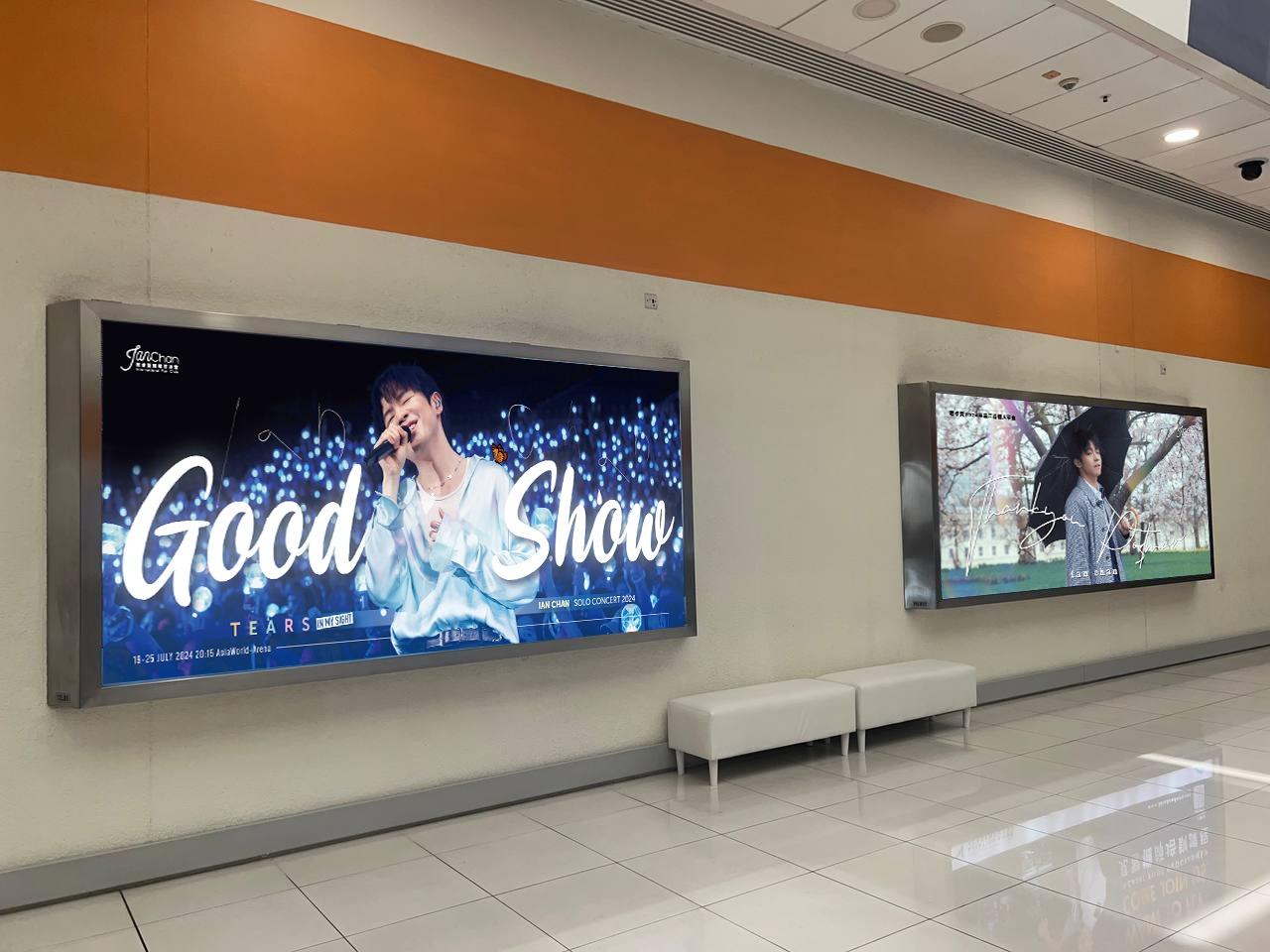 Ian的粉絲hellosss一直都十分支持偶像,今次偶像首開個唱,fans club花盡心思為Ian應援。