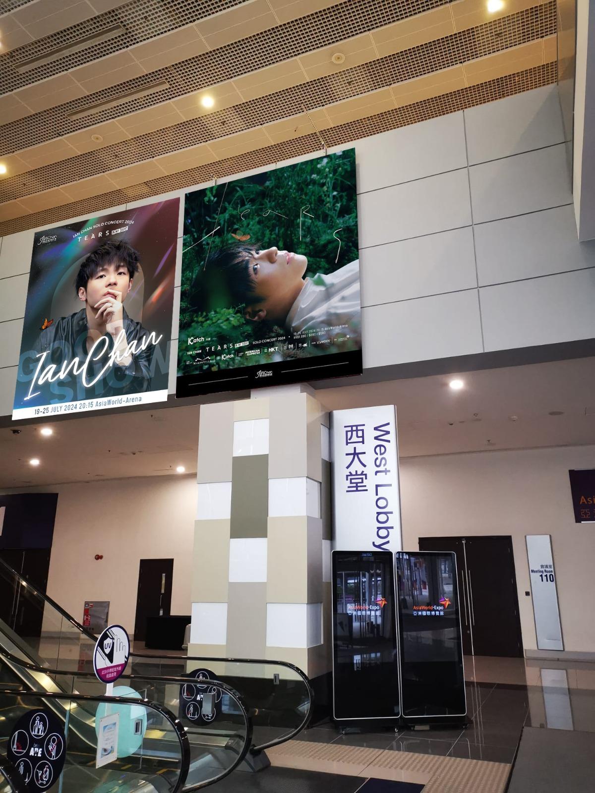 Ian的粉絲hellosss一直都十分支持偶像,今次偶像首開個唱,fans club花盡心思為Ian應援。