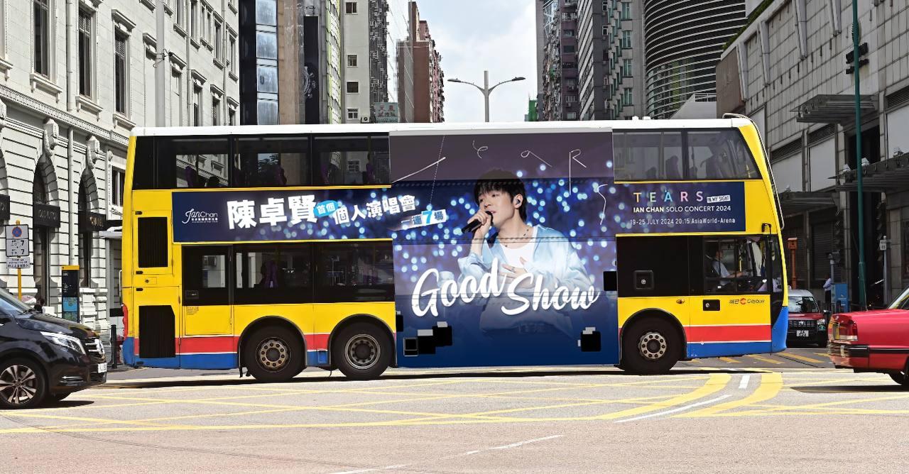 Ian的粉絲hellosss一直都十分支持偶像,今次偶像首開個唱,fans club花盡心思為Ian應援。