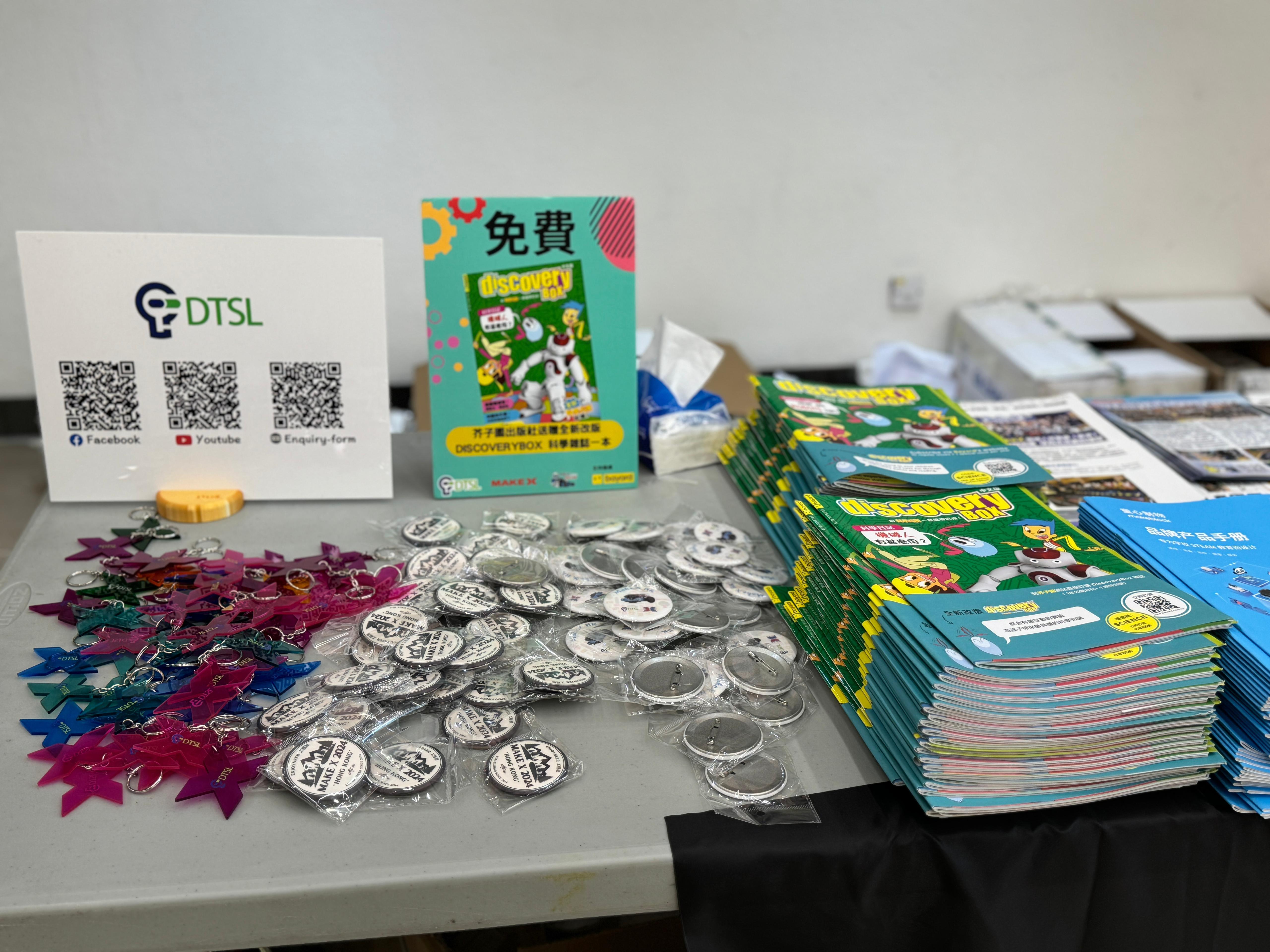 即看2024 MakeX 機械人挑戰賽年中賽(香港)暨粤港澳大灣區邀請賽(香港站)花絮