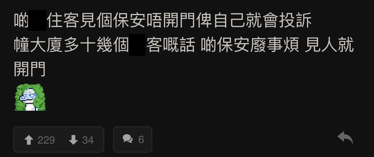 圖片來源:LIHKG討論區