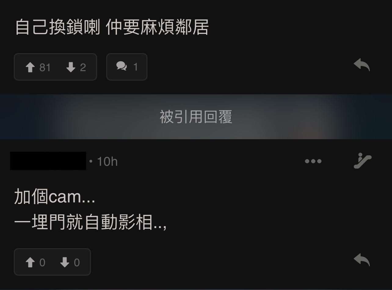 圖片來源:LIHKG討論區